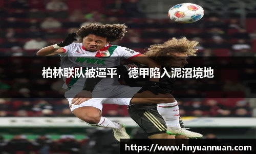 冰球突破新版本