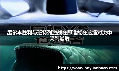 冰球突破手机下载