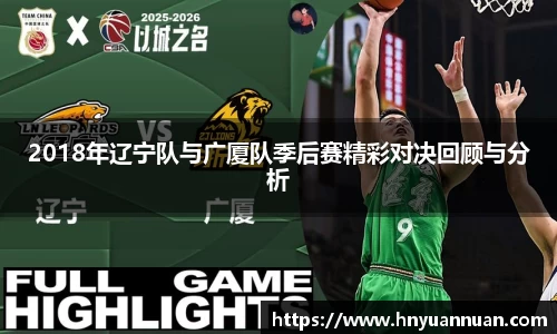 冰球突破新版本