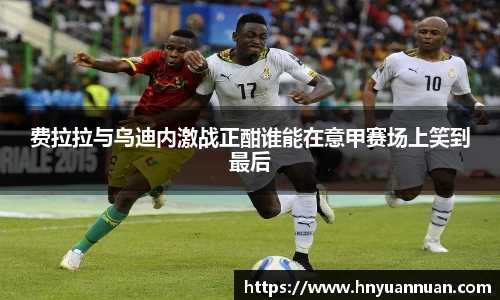 冰球突破手机下载