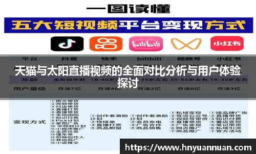 冰球突破新版本